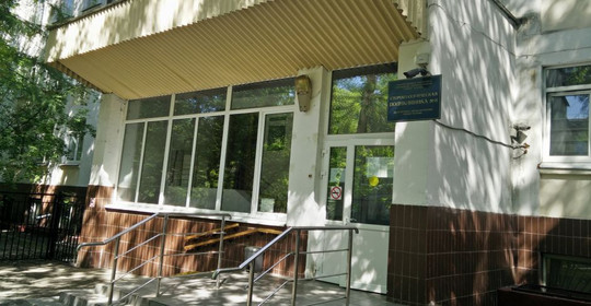 Стоматологическая поликлиника № 8, фото №1