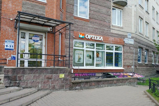 Ортека на Беговой, фото №1