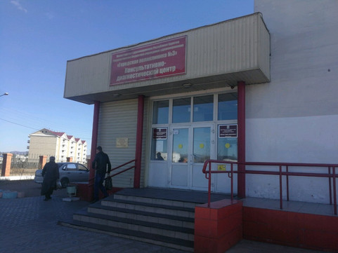 Поликлиника №3 на Тобольской, фото №1