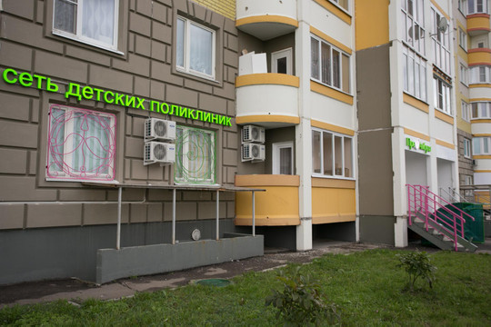 ПреАмбула в Дрожжино, фото №1