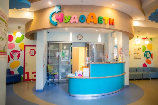 Клиника ЧудоДети, фото №1