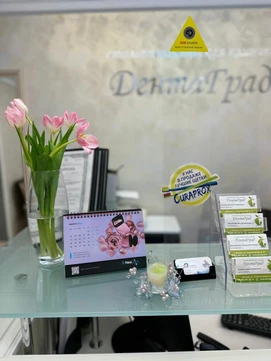 Стоматология ДентаГрад в Москве, фото №1