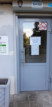 Хеликс на Степана Разина, фото №1