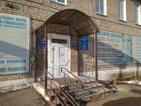 Кожно-венерологический диспансер на Строителей, фото №1