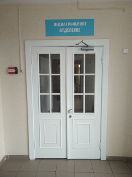 Детская областная клиническая больница на Бондаренко, фото №1