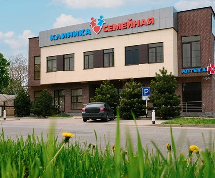 Клиника Семейная, фото №1