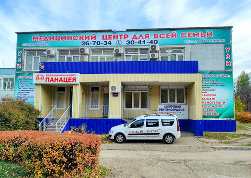 Панацея на Карбышева, фото №1