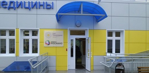 ПЭТ-Технолоджи в пер Ипподромный, фото №1