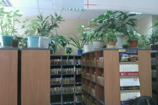 Стоматологическая поликлиника на Губкина, фото №1