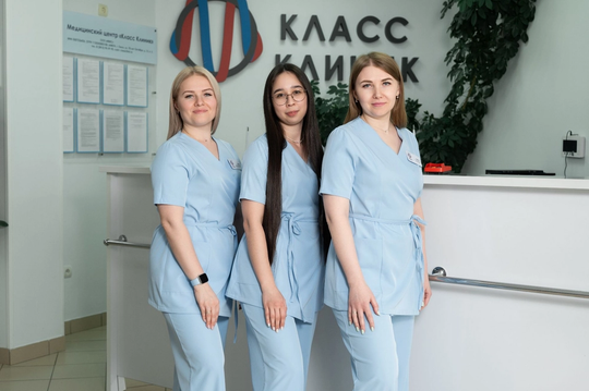 МЦ Класс Клиник, фото №1