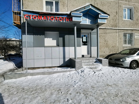 Неболит на Красных Мадьяр, фото №1