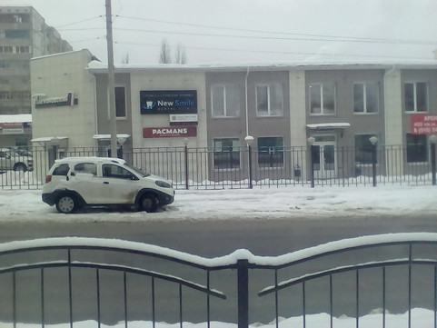 Нью смайл на Суворова, фото №1