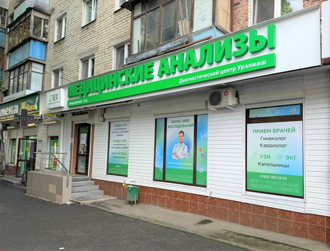 Хеликс на Старых Большевиков, фото №1