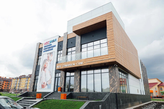 Клиника NGC, фото №1