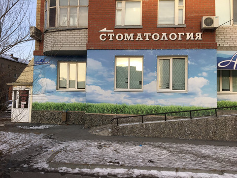 Удот на 50 лет Октября, фото №1