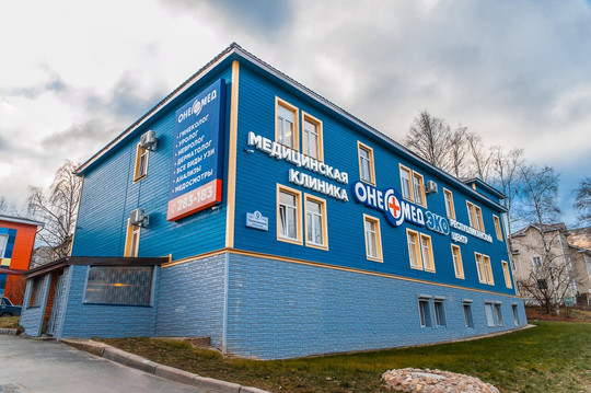 Онегомед ЭКО, фото №1