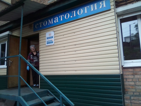 Клип на Тунгусской, фото №1