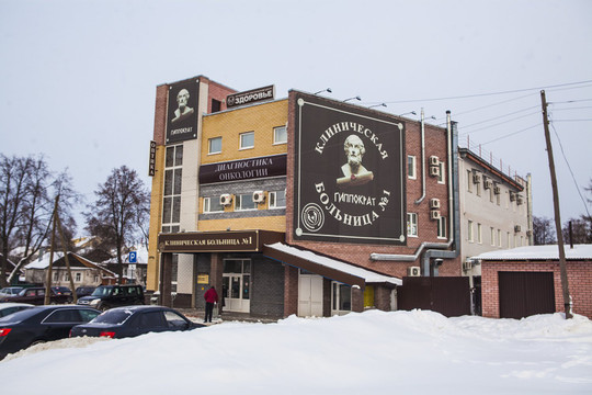 МЦ Семья и здоровье, фото №1