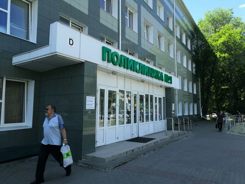 Городская поликлиника №1 на Белгородском, фото №1