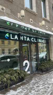 Центр ментального здоровья Lahta Clinic, фото №1