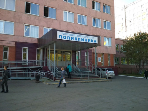Поликлиника №1 на Перелета, фото №1
