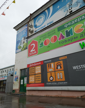 Стоматология Мано, фото №1