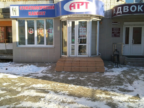 АРТ на Красноармейской, фото №1