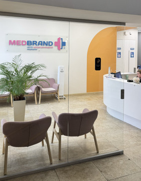 Клиника MEDBRAND, фото №1