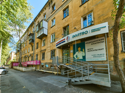 Инвитро на Горького, фото №1