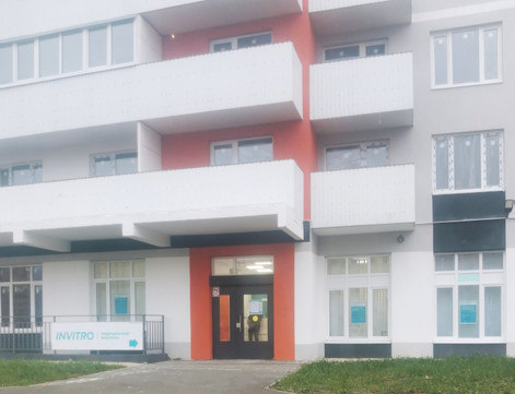 Инвитро в Шушарах на Московском, фото №1