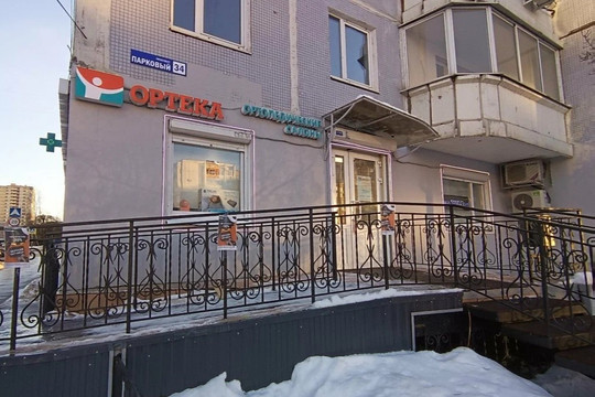 Ортека на Парковом проспекте, фото №1