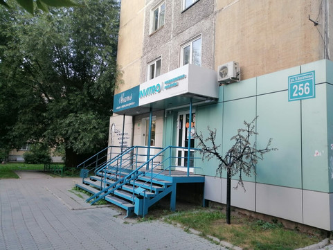 Инвитро на Богаткова 256, фото №1