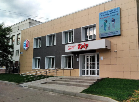 Кедр на Ленина, фото №1