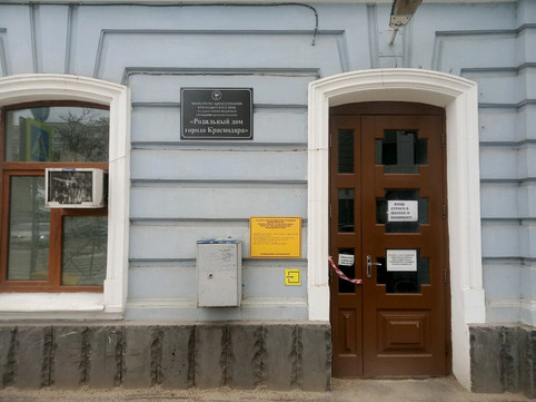 Роддом №4 на Комсомольской, фото №1