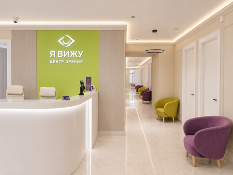 Клиника Я Вижу, фото №1