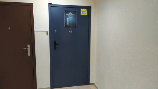 Центр психосоматической медицины на Доваторцев, фото №1