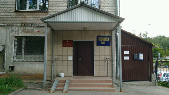 Травмпункт Советского района на Бекетова, фото №1