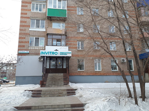 Лаборатория Инвитро, фото №1