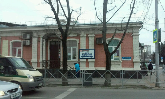 Здоровая Нация на Рашпилевской, фото №1