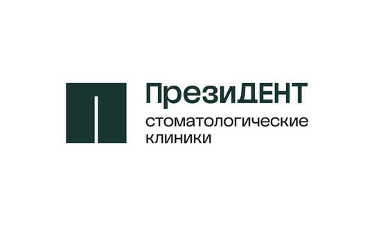 ПрезиДЕНТ на Строительной, фото №1