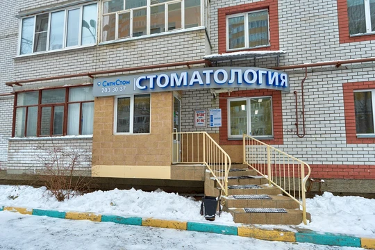 СитиСтом на Фучика, фото №1