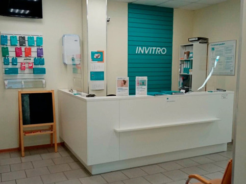 Инвитро на Свердлова, фото №1