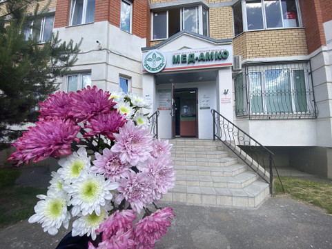 МЦ Мед-Амко, фото №1