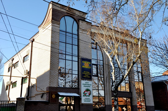 Центр превентивной медицины Ваш доктор, фото №1