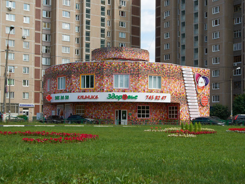 Клиника Здоровье на Космонавтов 3Б, фото №1