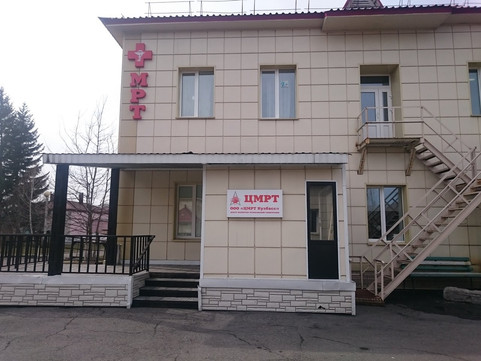 МЦ ЦМРТ, фото №1
