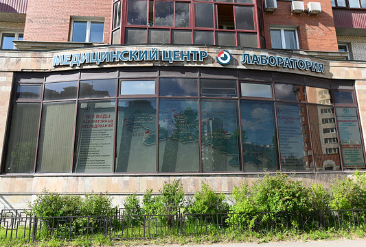 Северо-Западный Медицинский центр+, фото №1