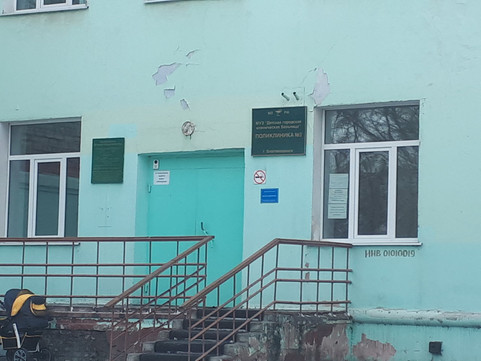Детская городская поликлиника №3 на Ленина, фото №1