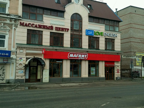 Массажный центр Персик на Советской, фото №1