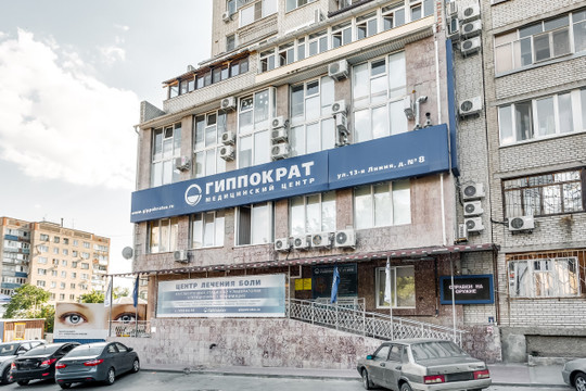 МЦ Гиппократ 21 век, фото №1